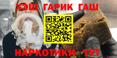 mix Канаш
