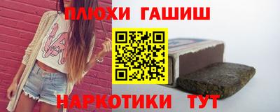 mix Канаш