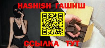 альфа пвп Кандалакша
