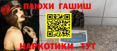 mix Канаш