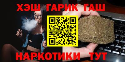 mix Канаш