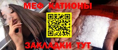 mix Канаш