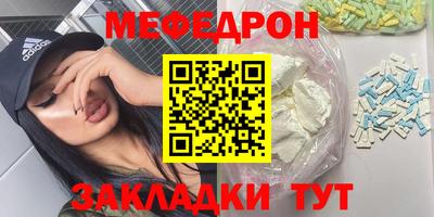 mix Канаш