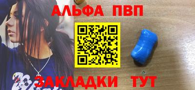 MDMA Камышлов