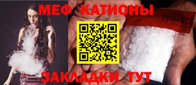 MDMA Камышлов