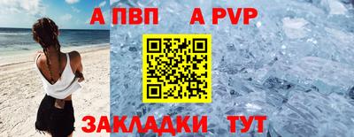 стаф Азнакаево