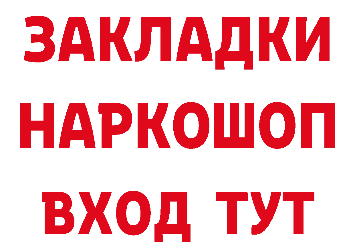 Печенье с ТГК конопля tor сайты даркнета блэк спрут Сорочинск