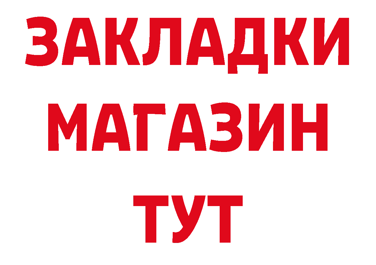 КОКАИН Эквадор зеркало это OMG Сорочинск