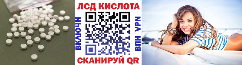 сколько стоит  маркетплейс Telegram  Лсд 25 экстази ecstasy  Сорочинск 