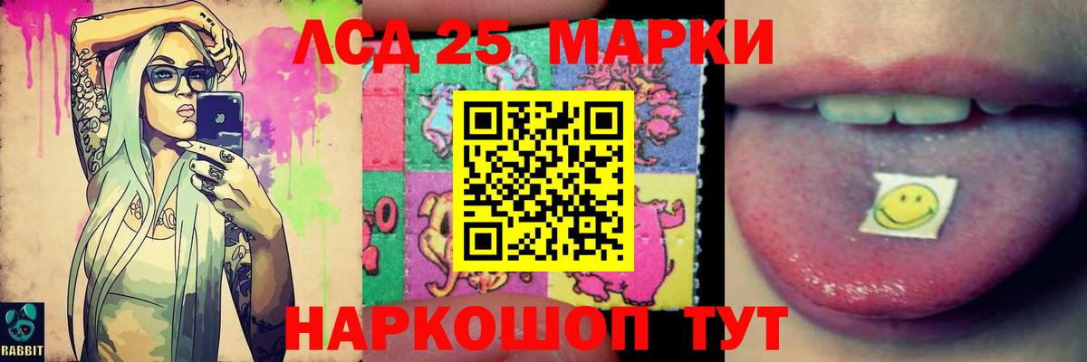 Купить наркотик  Масло ТГК  Хэш  Молли  Меф  Сорочинск  Кокаин  МАРИХУАНА  Вход с VPN 
