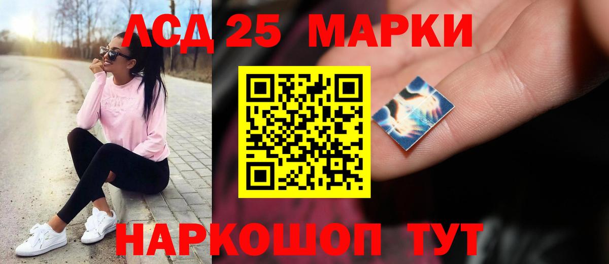 ЛСД экстази кислота Сорочинск