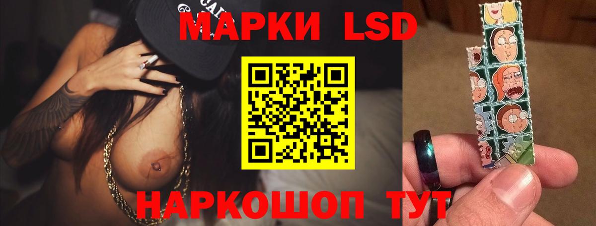 Сорочинск  Лсд 25 экстази кислота  Вход с VPN  ЛСД экстази ecstasy 