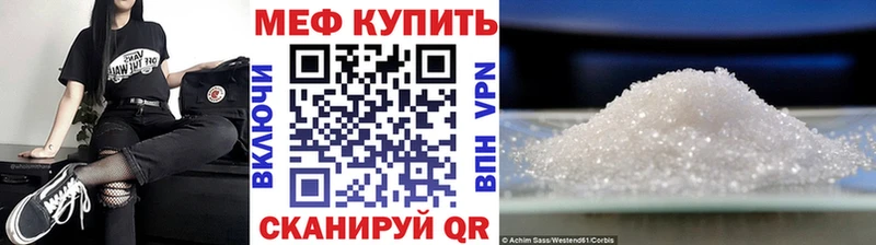 МЯУ-МЯУ 4 MMC  Сорочинск 