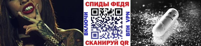 Первитин мет Сорочинск