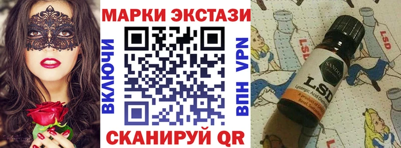 Марки N-bome 1,5мг  darknet как зайти  Сорочинск 