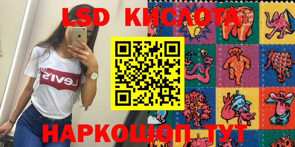 Наркотические марки 1500мкг  Наркотические марки 1500мкг  Вход с VPN  Сорочинск 