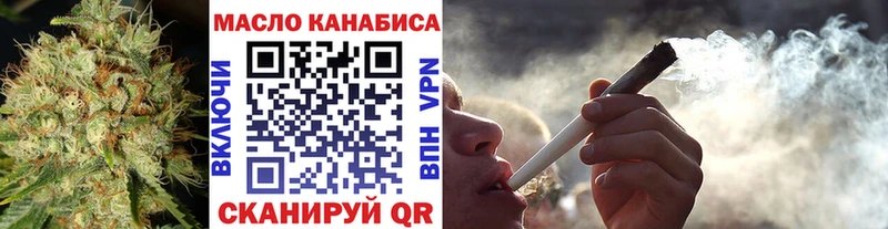 OMG tor  Сорочинск  ТГК THC oil 