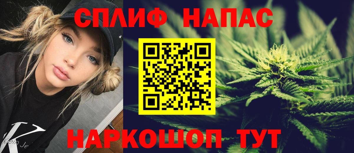 Каннабис ГИДРОПОН Сорочинск