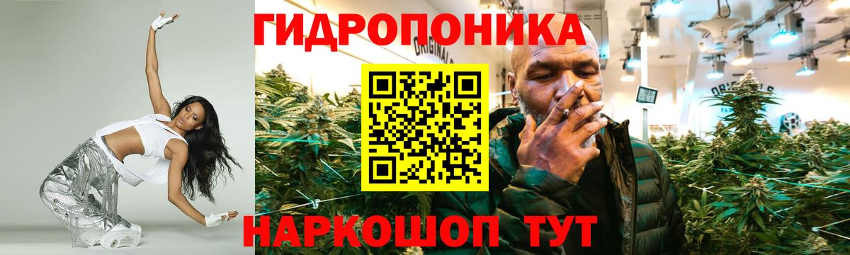 Сорочинск  Марихуана Ganja  Вход с VPN  Бошки марихуана White Widow  Бошки Шишки тримм  Каннабис гибрид 